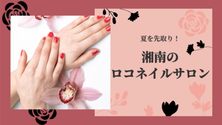 スイーツハンター